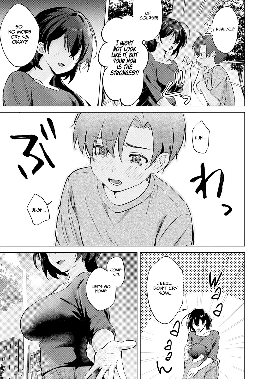 My Stepmother's Love isn't Going How I Thought! Chapter 1 page 5 - Chapter 1