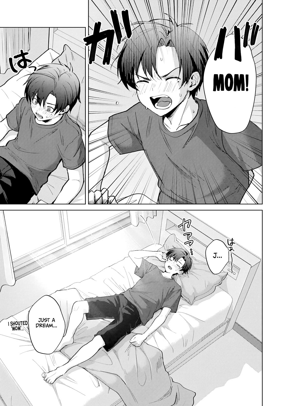 My Stepmother's Love isn't Going How I Thought! Chapter 1 page 7 - Chapter 1