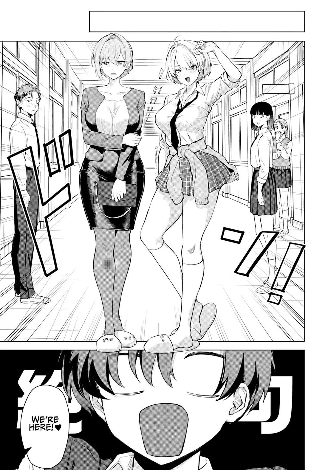My Stepmother's Love isn't Going How I Thought! Chapter 4 page 7 - Chapter 4: Parent-Teacher Meeting