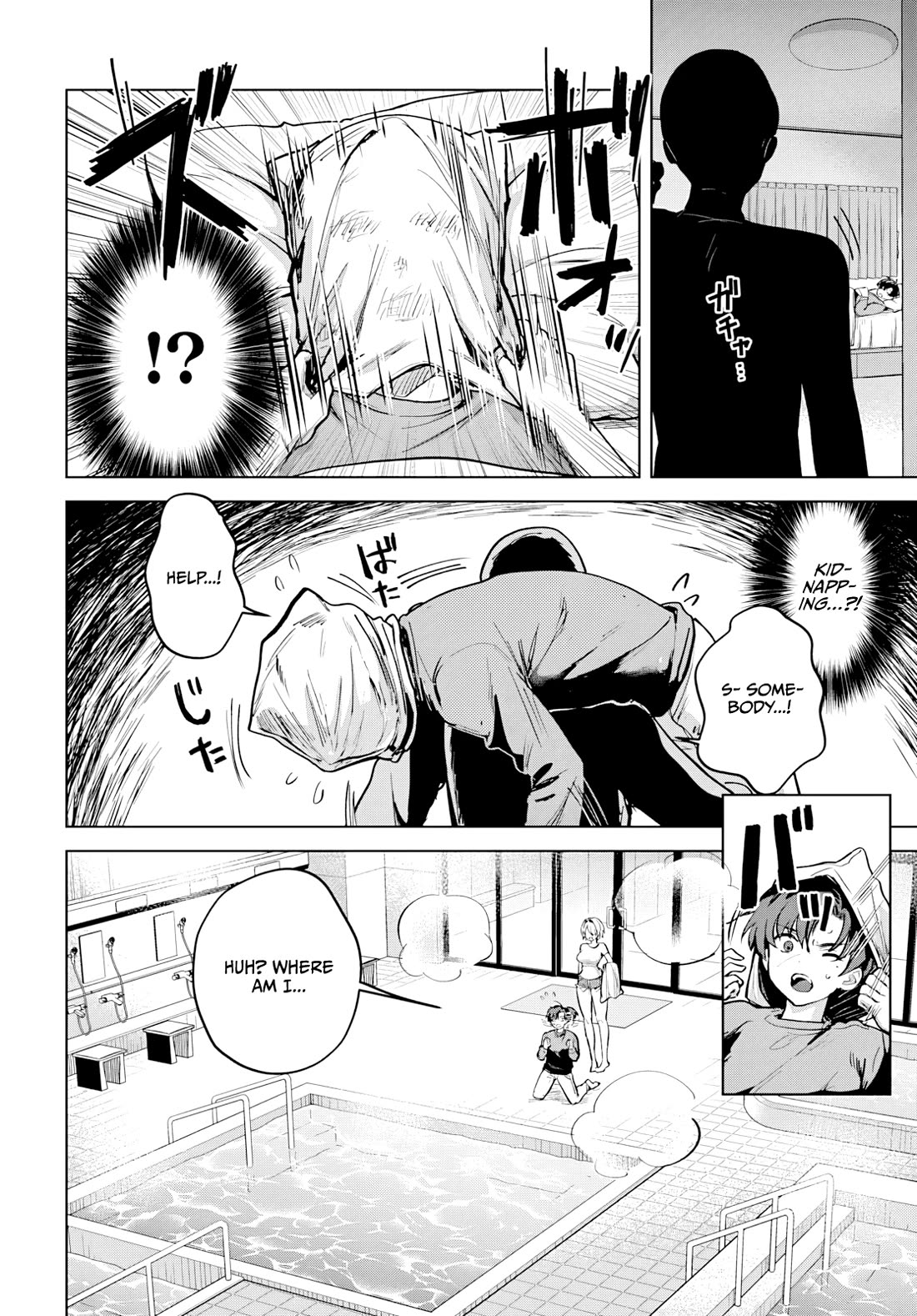 My Stepmother's Love isn't Going How I Thought! Chapter 6.5 page 4 - Chapter 6.5