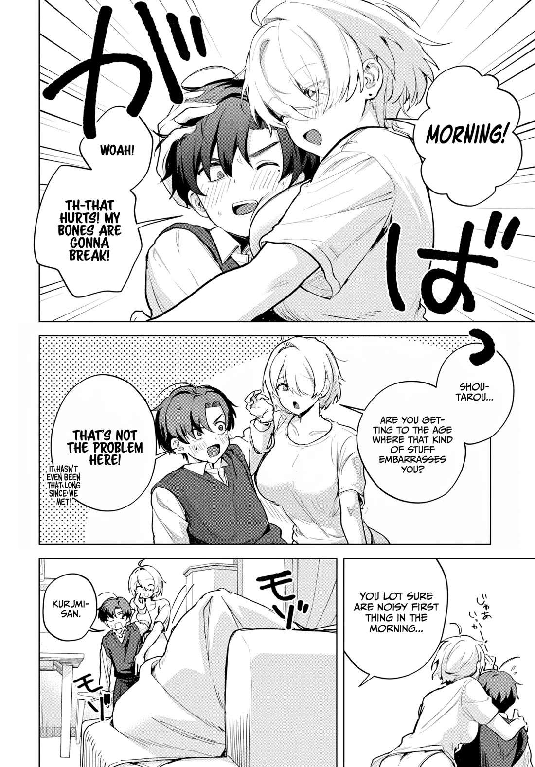 My Stepmother's Love isn't Going How I Thought! Chapter 6 page 3 - Chapter 6: Assistant