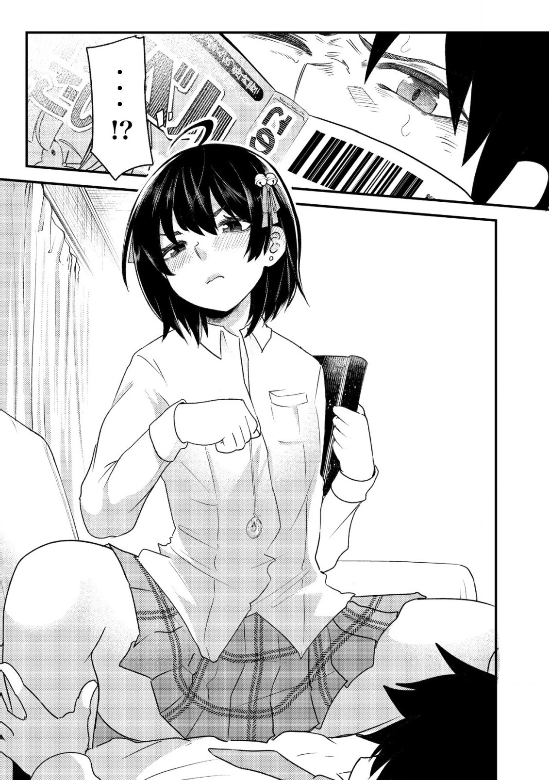 My stepsister who says Go die go die to me every day, tries to hypnotize me to fall for her while I was sleeping...! Chapter 1 page 15 - Chapter 1
