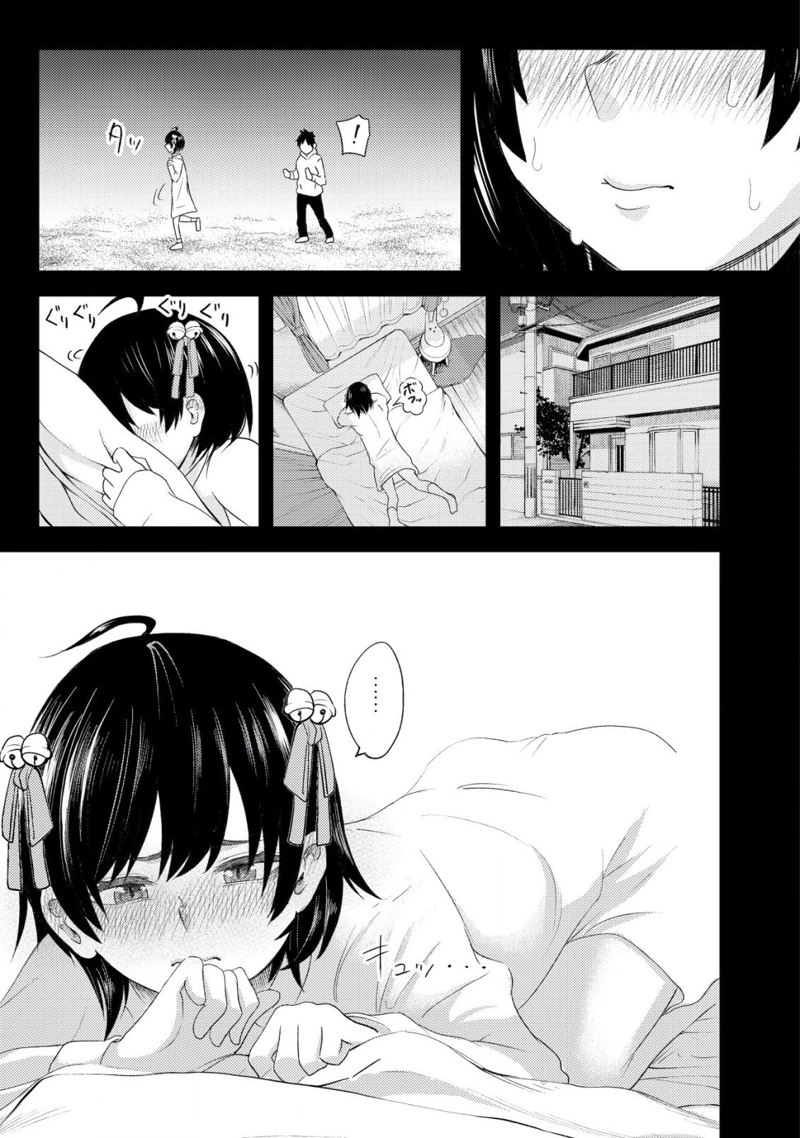 My stepsister who says Go die go die to me every day, tries to hypnotize me to fall for her while I was sleeping...! Chapter 1 page 27 - Chapter 1