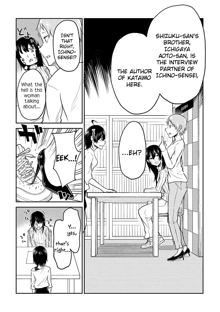 My stepsister who says Go die go die to me every day, tries to hypnotize me to fall for her while I was sleeping...! Chapter 10 page 11 - Chapter 10: Lies and Hypnosis