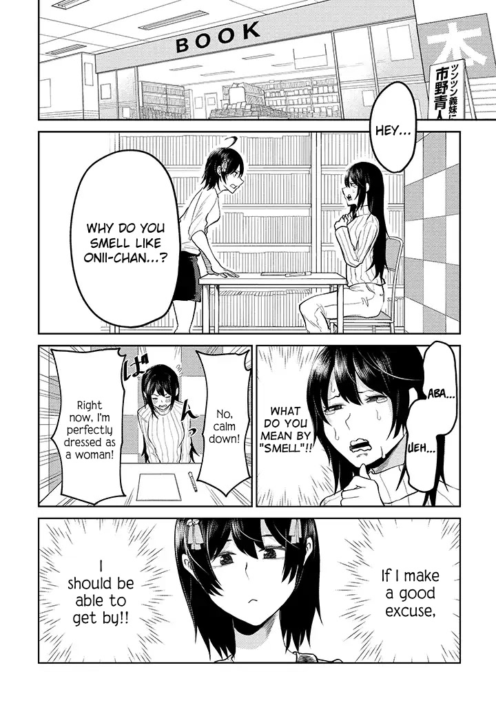 My stepsister who says Go die go die to me every day, tries to hypnotize me to fall for her while I was sleeping...! Chapter 10 page 2 - Chapter 10: Lies and Hypnosis