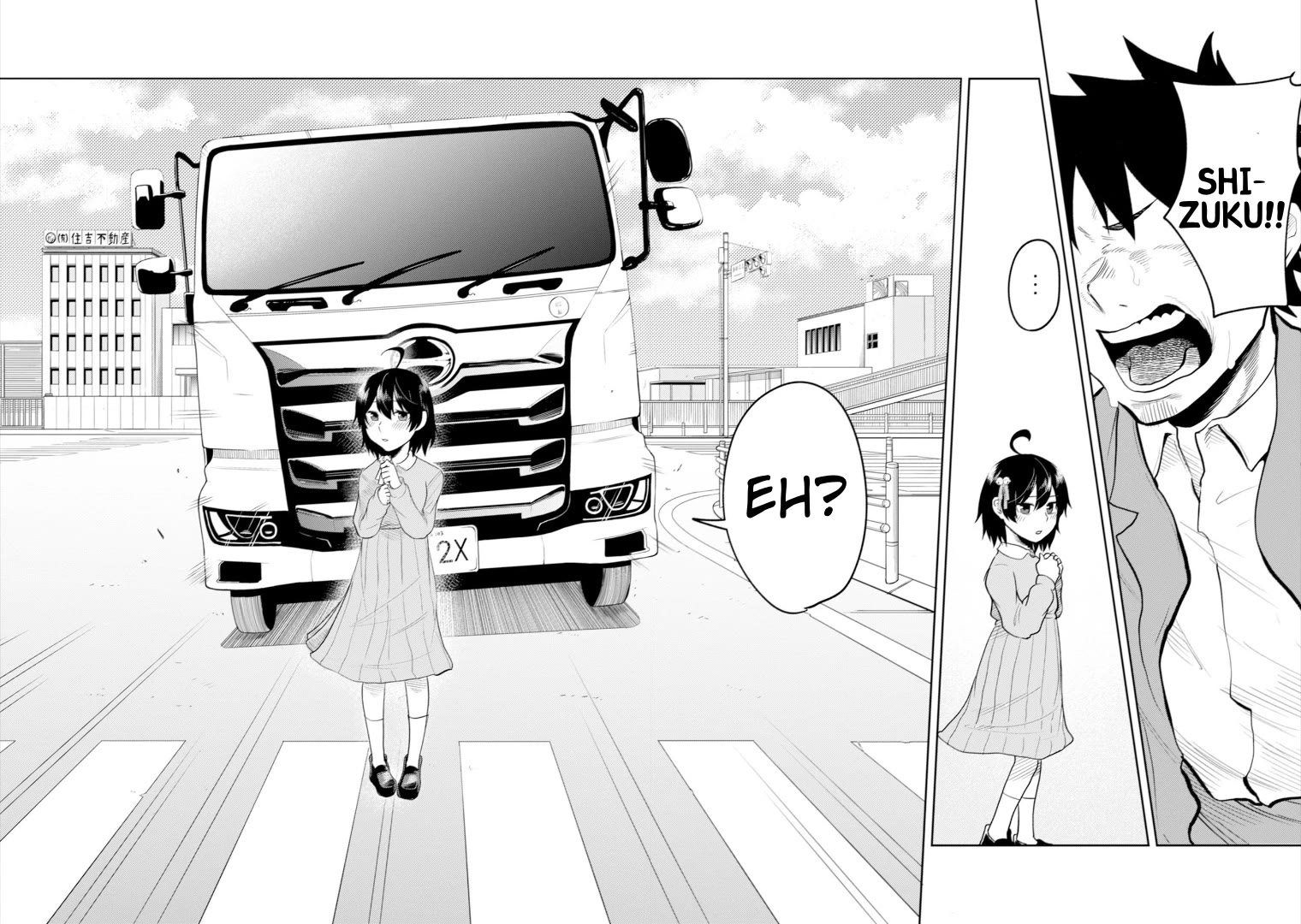 My stepsister who says Go die go die to me every day, tries to hypnotize me to fall for her while I was sleeping...! Chapter 11.5 page 4 - Chapter 11.5: Volume 2 Extras