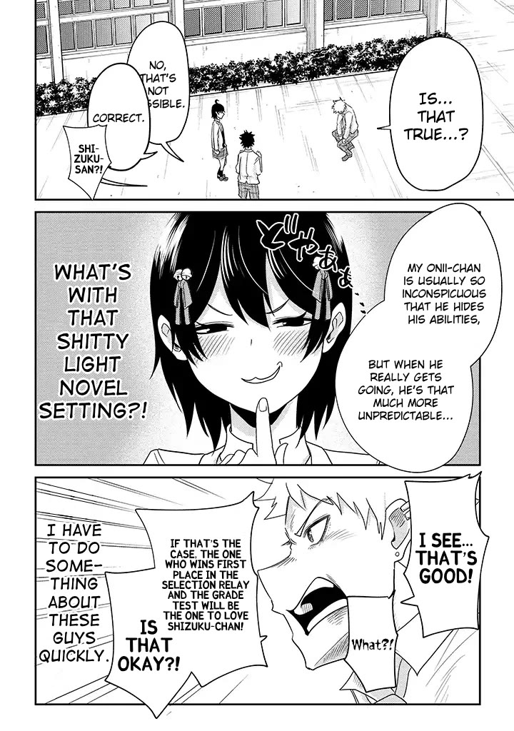 My stepsister who says Go die go die to me every day, tries to hypnotize me to fall for her while I was sleeping...! Chapter 12 page 22 - Chapter 12: Secret and Hypnosis