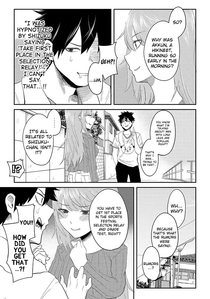My stepsister who says Go die go die to me every day, tries to hypnotize me to fall for her while I was sleeping...! Chapter 13 page 5 - Chapter 13: Childhood Friend and Hypnosis