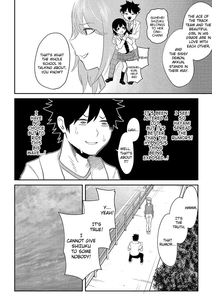 My stepsister who says Go die go die to me every day, tries to hypnotize me to fall for her while I was sleeping...! Chapter 13 page 6 - Chapter 13: Childhood Friend and Hypnosis