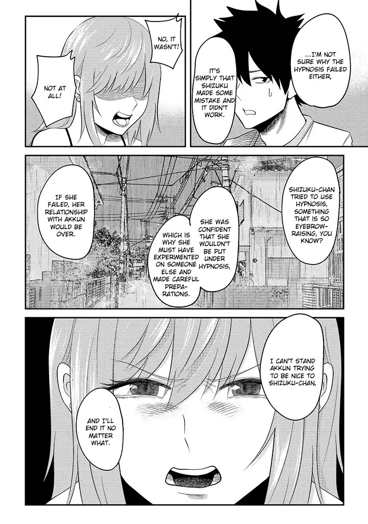 My stepsister who says Go die go die to me every day, tries to hypnotize me to fall for her while I was sleeping...! Chapter 14 page 14 - Chapter 14: Bondage and Hypnosis