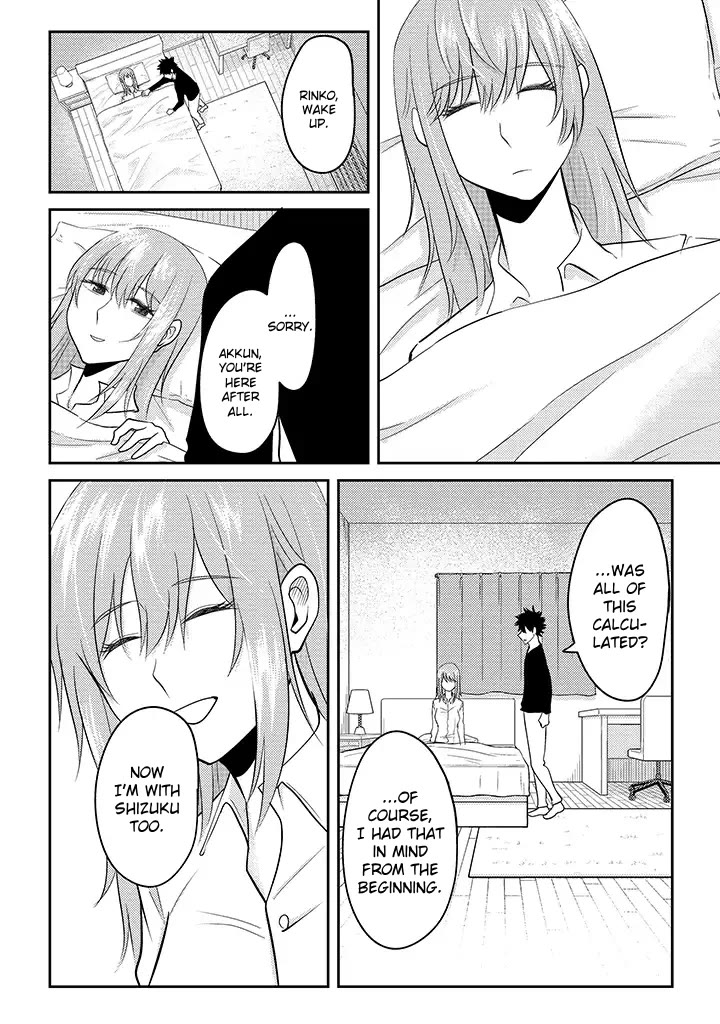 My stepsister who says Go die go die to me every day, tries to hypnotize me to fall for her while I was sleeping...! Chapter 14 page 21 - Chapter 14: Bondage and Hypnosis