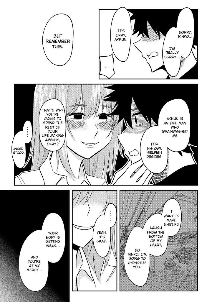 My stepsister who says Go die go die to me every day, tries to hypnotize me to fall for her while I was sleeping...! Chapter 14 page 22 - Chapter 14: Bondage and Hypnosis
