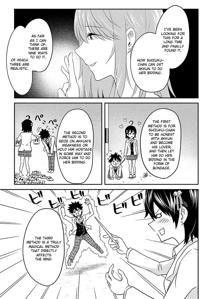 My stepsister who says Go die go die to me every day, tries to hypnotize me to fall for her while I was sleeping...! Chapter 14 page 3 - Chapter 14: Bondage and Hypnosis