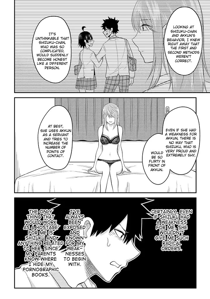 My stepsister who says Go die go die to me every day, tries to hypnotize me to fall for her while I was sleeping...! Chapter 14 page 4 - Chapter 14: Bondage and Hypnosis