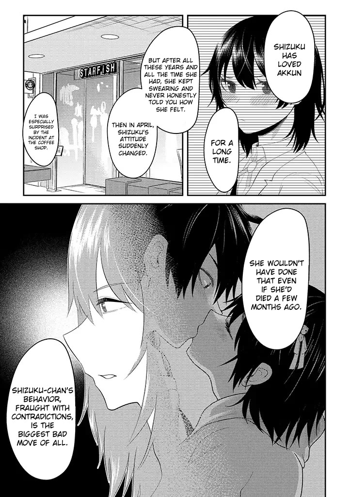My stepsister who says Go die go die to me every day, tries to hypnotize me to fall for her while I was sleeping...! Chapter 14 page 5 - Chapter 14: Bondage and Hypnosis