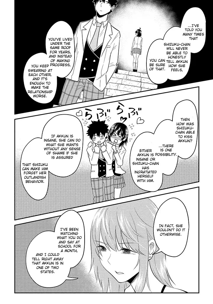 My stepsister who says Go die go die to me every day, tries to hypnotize me to fall for her while I was sleeping...! Chapter 14 page 6 - Chapter 14: Bondage and Hypnosis