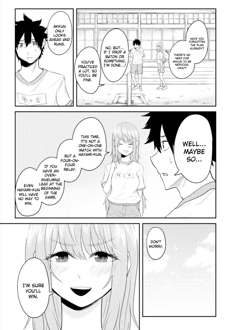 My stepsister who says Go die go die to me every day, tries to hypnotize me to fall for her while I was sleeping...! Chapter 16 page 16 - Chapter 16: Hypnosis and Relay
