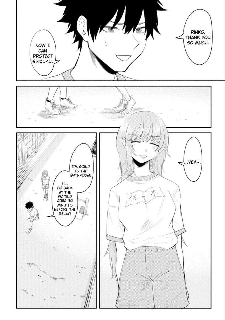 My stepsister who says Go die go die to me every day, tries to hypnotize me to fall for her while I was sleeping...! Chapter 16 page 17 - Chapter 16: Hypnosis and Relay
