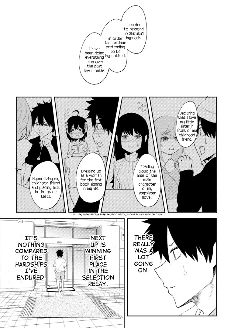 My stepsister who says Go die go die to me every day, tries to hypnotize me to fall for her while I was sleeping...! Chapter 16 page 18 - Chapter 16: Hypnosis and Relay