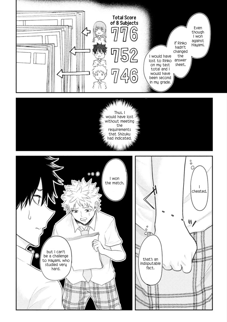 My stepsister who says Go die go die to me every day, tries to hypnotize me to fall for her while I was sleeping...! Chapter 16 page 4 - Chapter 16: Hypnosis and Relay