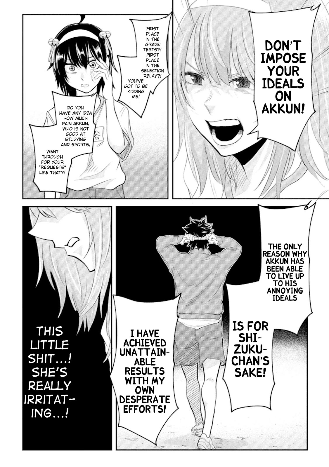 My stepsister who says Go die go die to me every day, tries to hypnotize me to fall for her while I was sleeping...! Chapter 17 page 12 - Chapter 17: Onii-chan