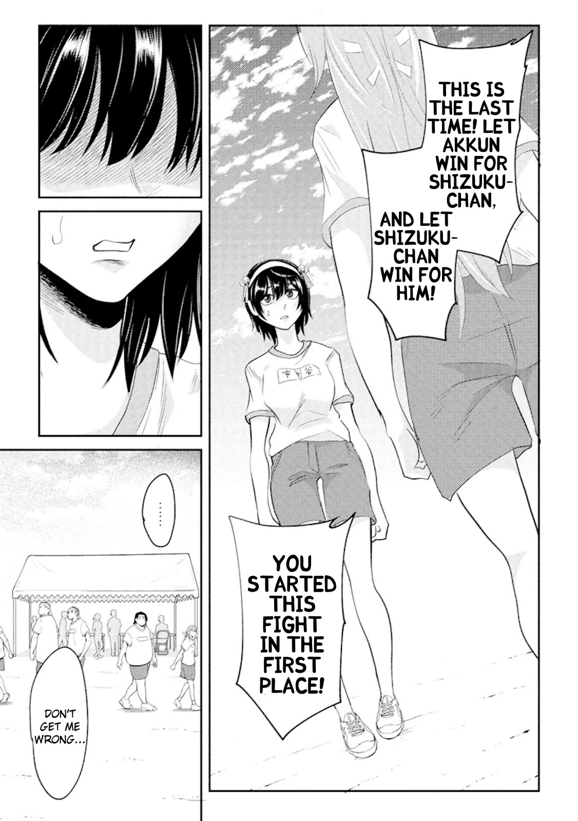 My stepsister who says Go die go die to me every day, tries to hypnotize me to fall for her while I was sleeping...! Chapter 17 page 13 - Chapter 17: Onii-chan