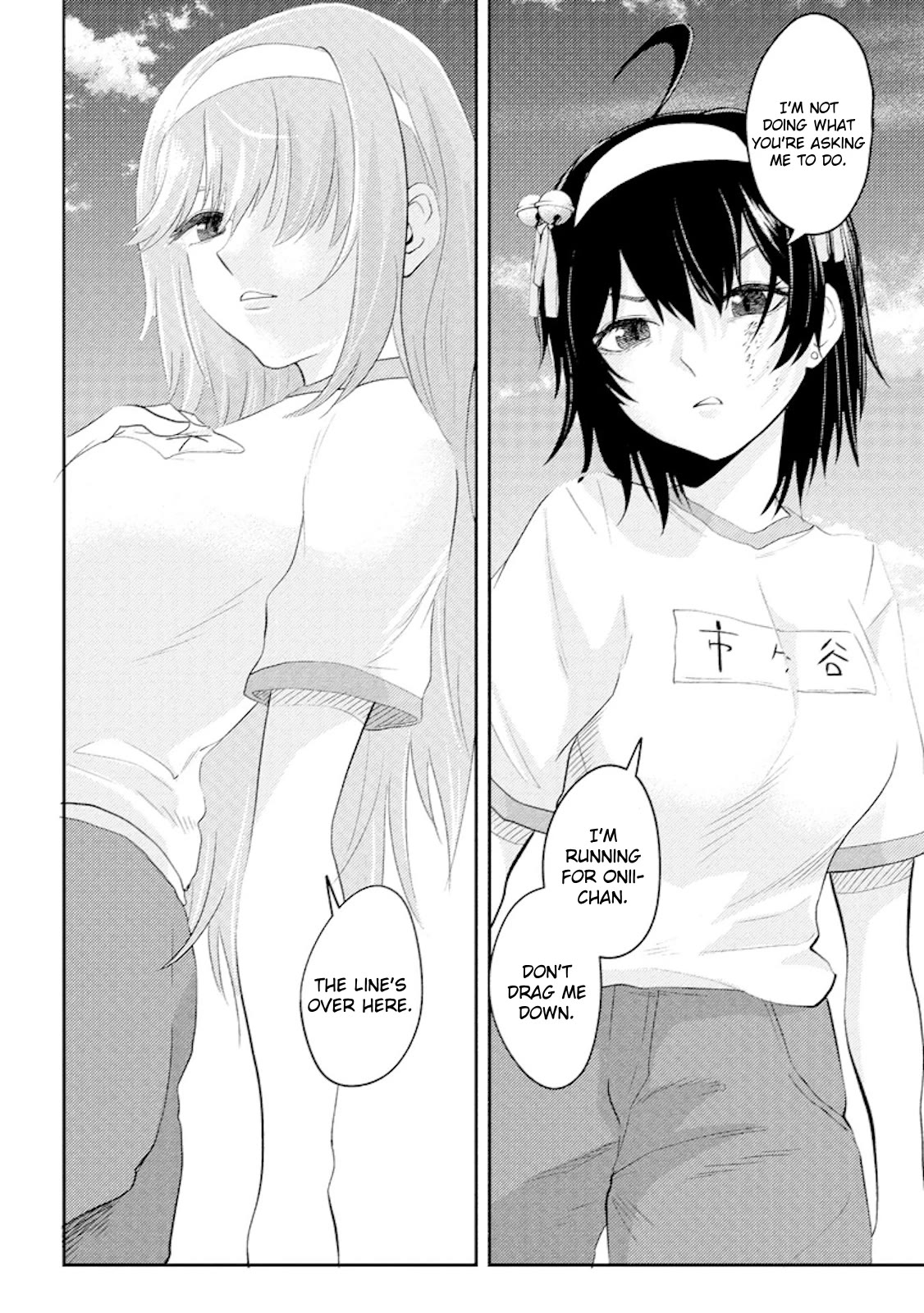 My stepsister who says Go die go die to me every day, tries to hypnotize me to fall for her while I was sleeping...! Chapter 17 page 14 - Chapter 17: Onii-chan
