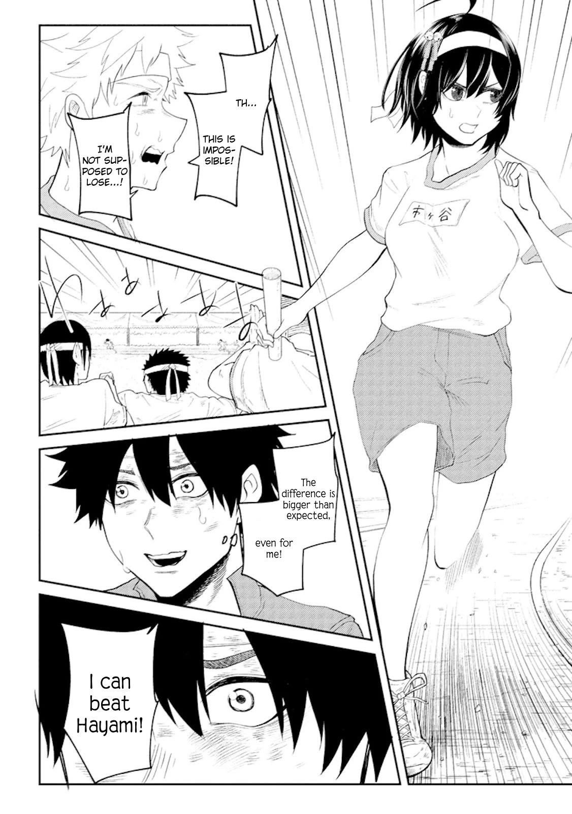 My stepsister who says Go die go die to me every day, tries to hypnotize me to fall for her while I was sleeping...! Chapter 17 page 18 - Chapter 17: Onii-chan