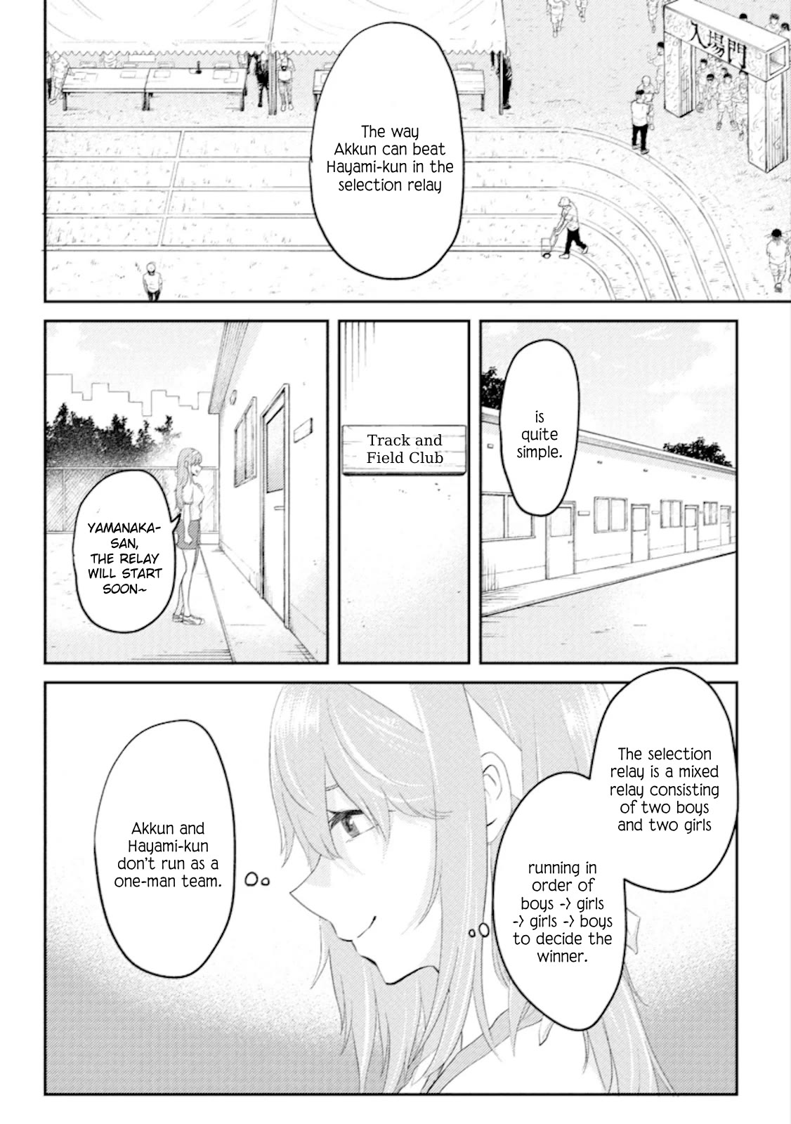My stepsister who says Go die go die to me every day, tries to hypnotize me to fall for her while I was sleeping...! Chapter 17 page 2 - Chapter 17: Onii-chan