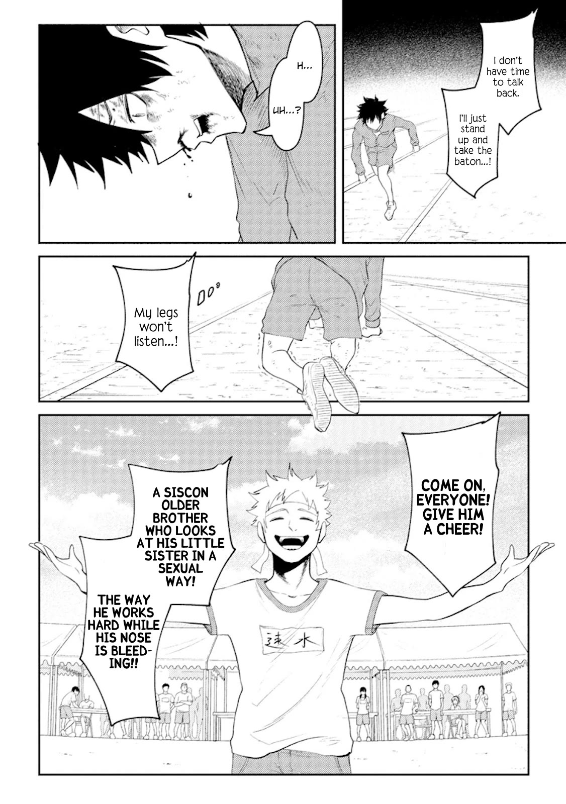 My stepsister who says Go die go die to me every day, tries to hypnotize me to fall for her while I was sleeping...! Chapter 17 page 20 - Chapter 17: Onii-chan