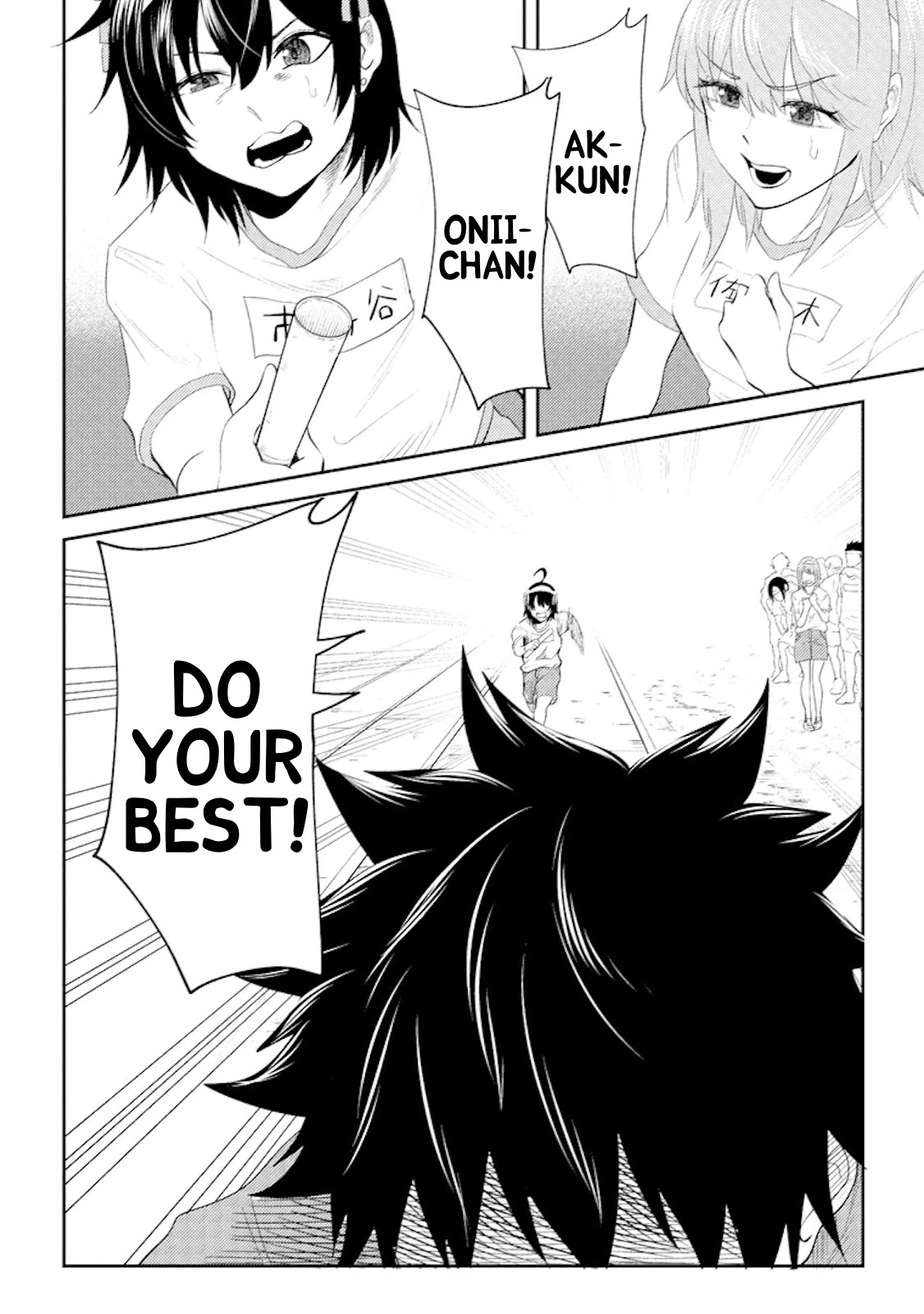 My stepsister who says Go die go die to me every day, tries to hypnotize me to fall for her while I was sleeping...! Chapter 17 page 22 - Chapter 17: Onii-chan