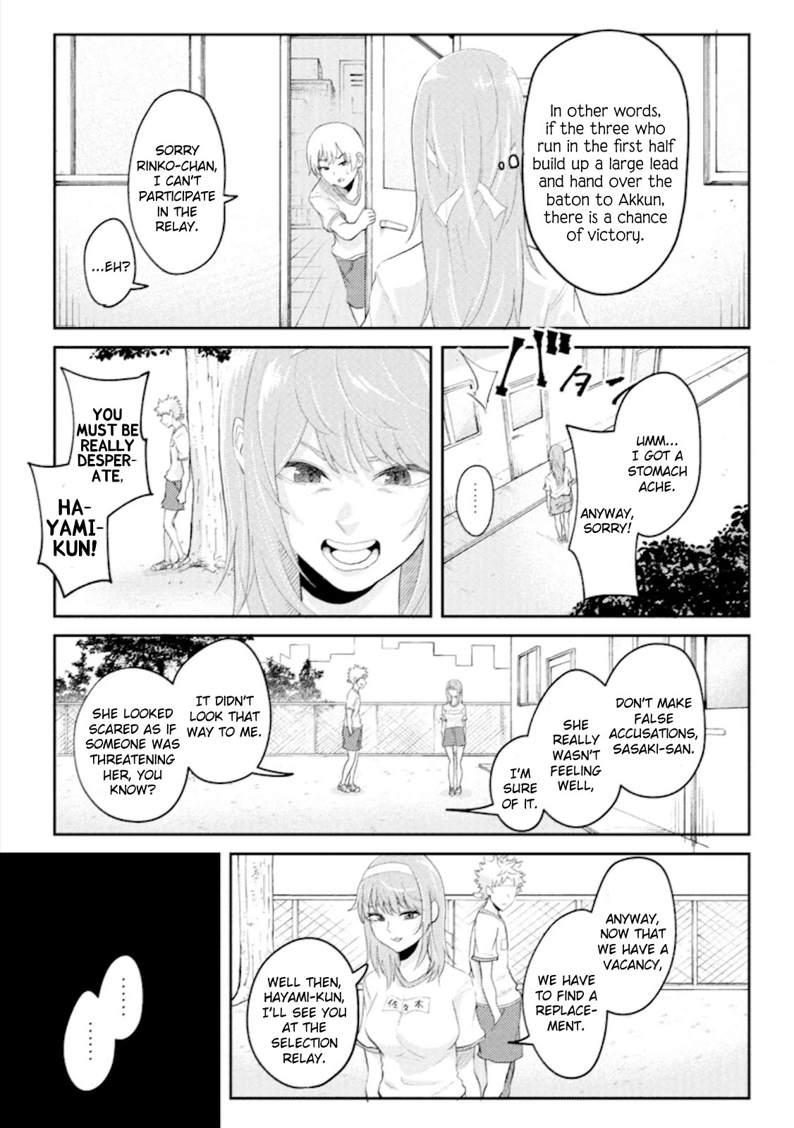 My stepsister who says Go die go die to me every day, tries to hypnotize me to fall for her while I was sleeping...! Chapter 17 page 3 - Chapter 17: Onii-chan