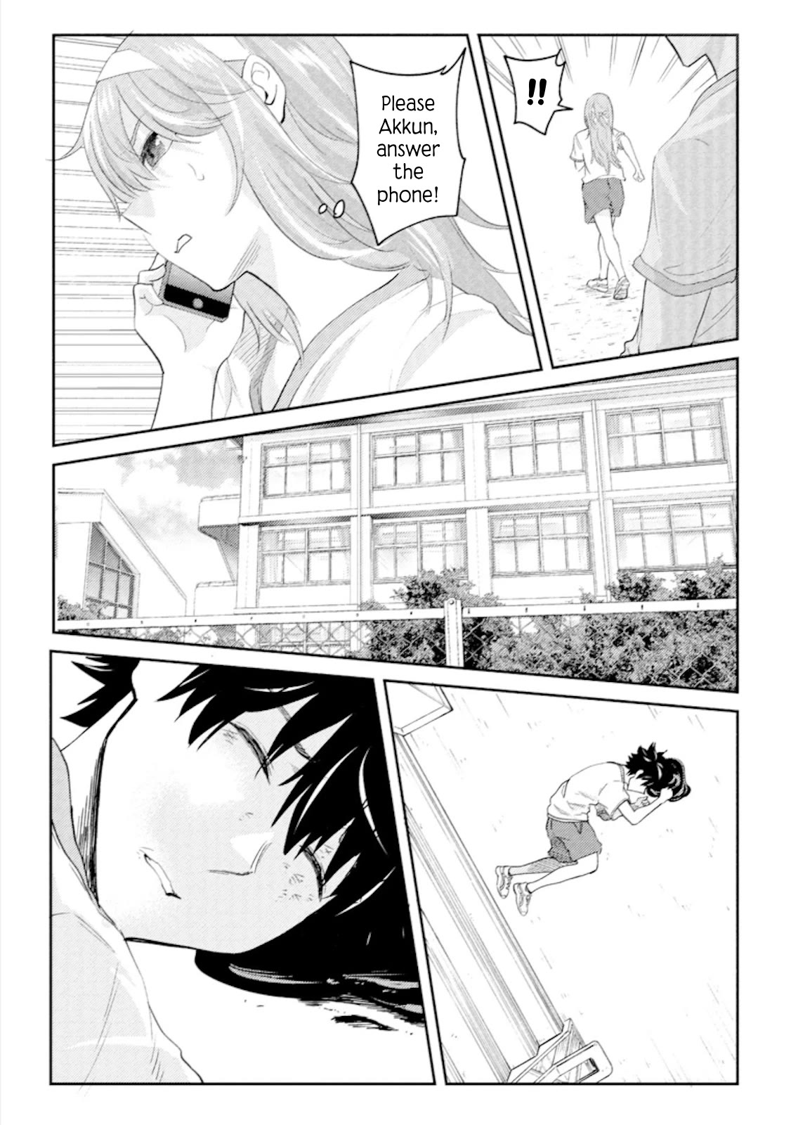 My stepsister who says Go die go die to me every day, tries to hypnotize me to fall for her while I was sleeping...! Chapter 17 page 5 - Chapter 17: Onii-chan