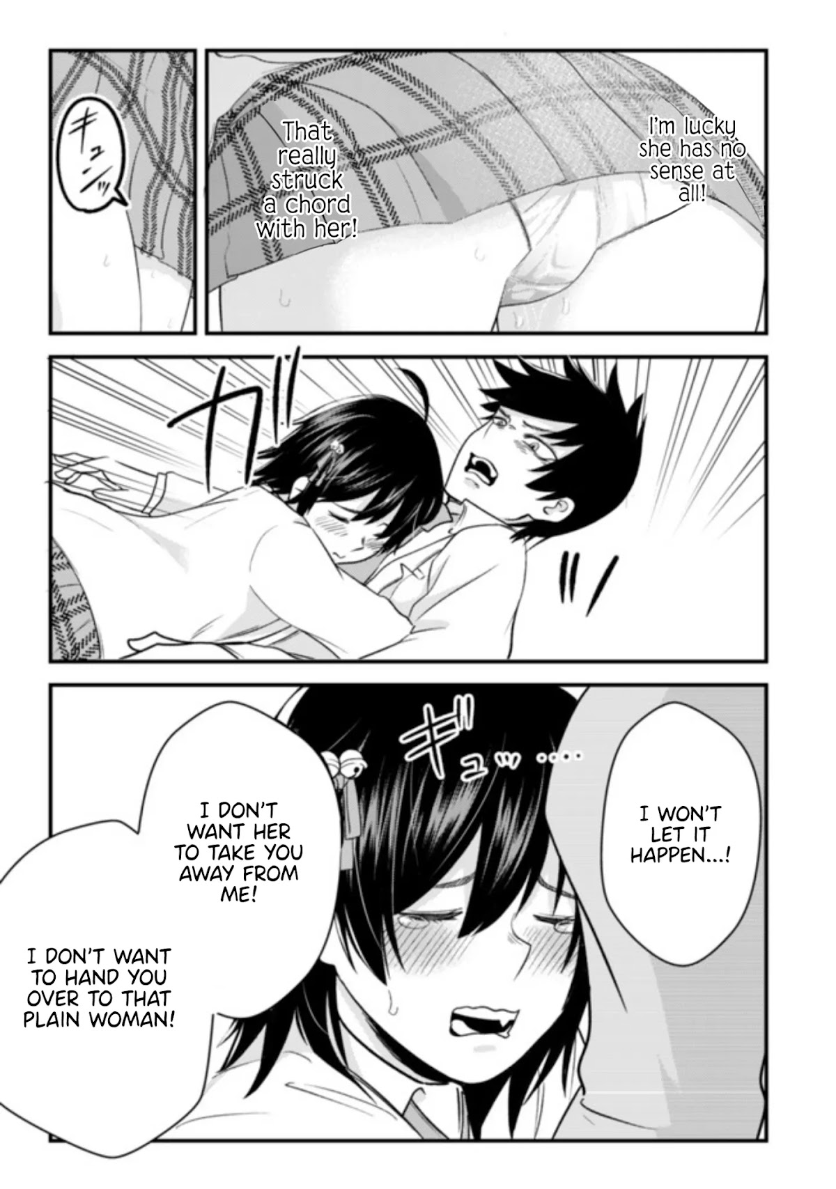 My stepsister who says Go die go die to me every day, tries to hypnotize me to fall for her while I was sleeping...! Chapter 4 page 17 - Chapter 4: Jealousy and Hypnosis