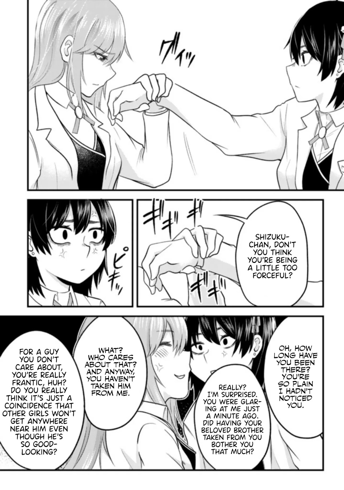 My stepsister who says Go die go die to me every day, tries to hypnotize me to fall for her while I was sleeping...! Chapter 4 page 8 - Chapter 4: Jealousy and Hypnosis