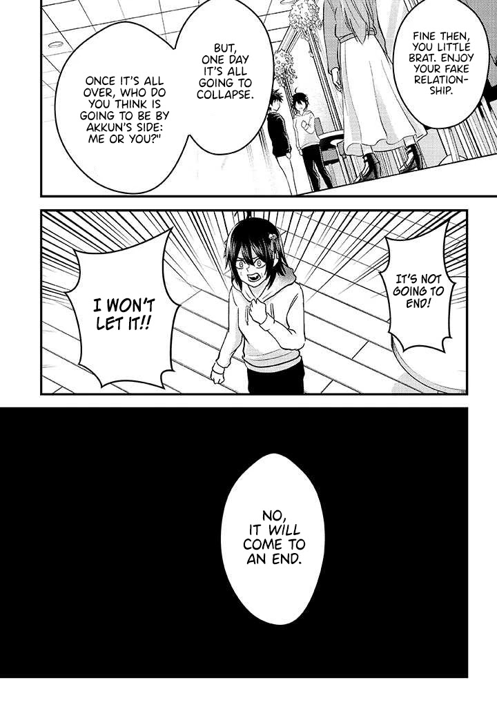 My stepsister who says Go die go die to me every day, tries to hypnotize me to fall for her while I was sleeping...! Chapter 6 page 14 - Chapter 6: A Kiss and Hypnosis