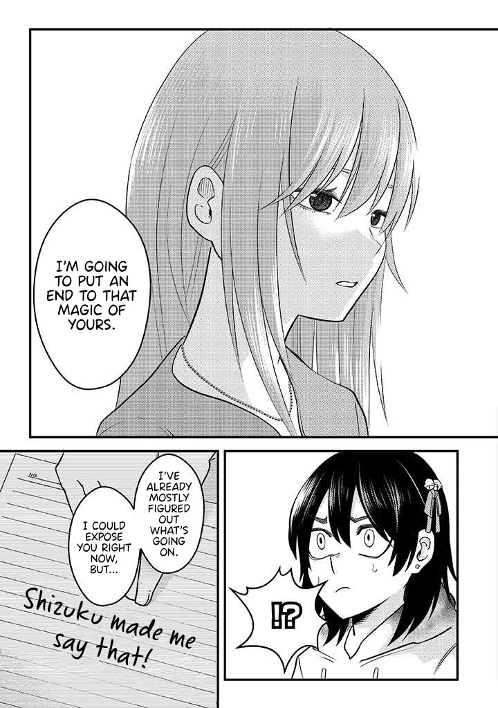 My stepsister who says Go die go die to me every day, tries to hypnotize me to fall for her while I was sleeping...! Chapter 6 page 15 - Chapter 6: A Kiss and Hypnosis