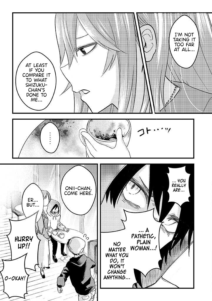 My stepsister who says Go die go die to me every day, tries to hypnotize me to fall for her while I was sleeping...! Chapter 6 page 3 - Chapter 6: A Kiss and Hypnosis