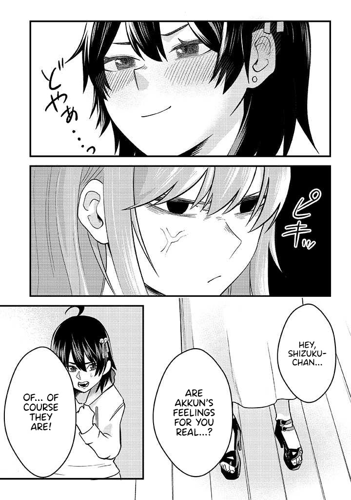 My stepsister who says Go die go die to me every day, tries to hypnotize me to fall for her while I was sleeping...! Chapter 6 page 6 - Chapter 6: A Kiss and Hypnosis