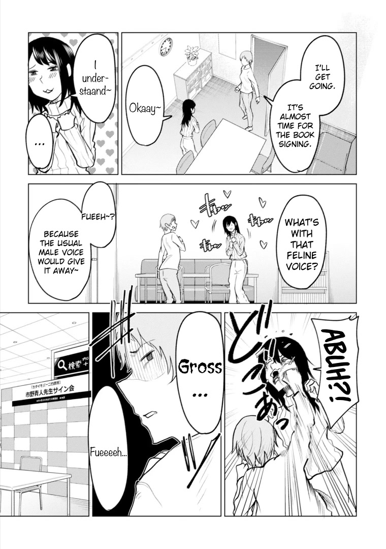 My stepsister who says Go die go die to me every day, tries to hypnotize me to fall for her while I was sleeping...! Chapter 9 page 11 - Chapter 9: Crossdressing and Hypnosis