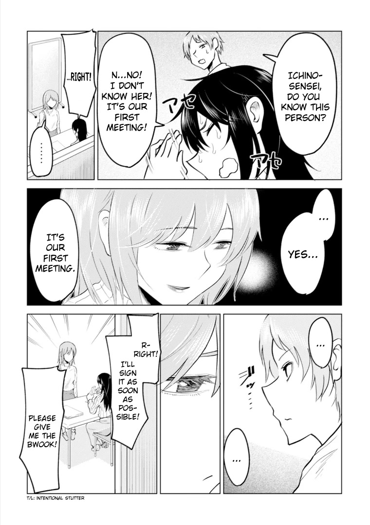 My stepsister who says Go die go die to me every day, tries to hypnotize me to fall for her while I was sleeping...! Chapter 9 page 15 - Chapter 9: Crossdressing and Hypnosis
