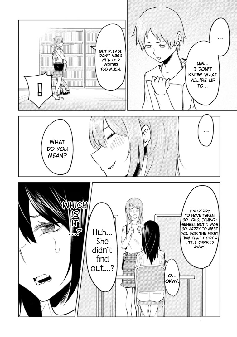 My stepsister who says Go die go die to me every day, tries to hypnotize me to fall for her while I was sleeping...! Chapter 9 page 18 - Chapter 9: Crossdressing and Hypnosis