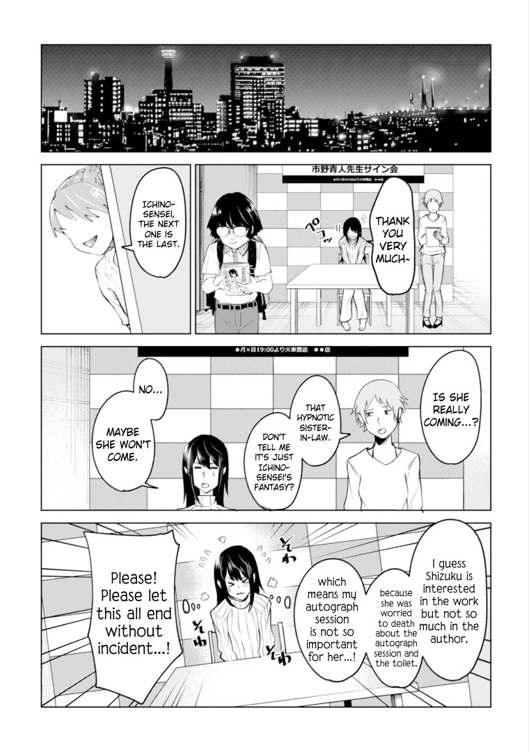 My stepsister who says Go die go die to me every day, tries to hypnotize me to fall for her while I was sleeping...! Chapter 9 page 20 - Chapter 9: Crossdressing and Hypnosis