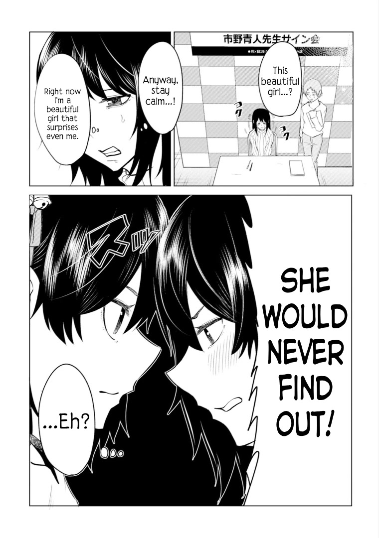 My stepsister who says Go die go die to me every day, tries to hypnotize me to fall for her while I was sleeping...! Chapter 9 page 22 - Chapter 9: Crossdressing and Hypnosis