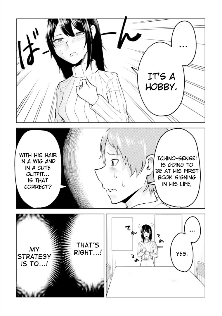 My stepsister who says Go die go die to me every day, tries to hypnotize me to fall for her while I was sleeping...! Chapter 9 page 3 - Chapter 9: Crossdressing and Hypnosis