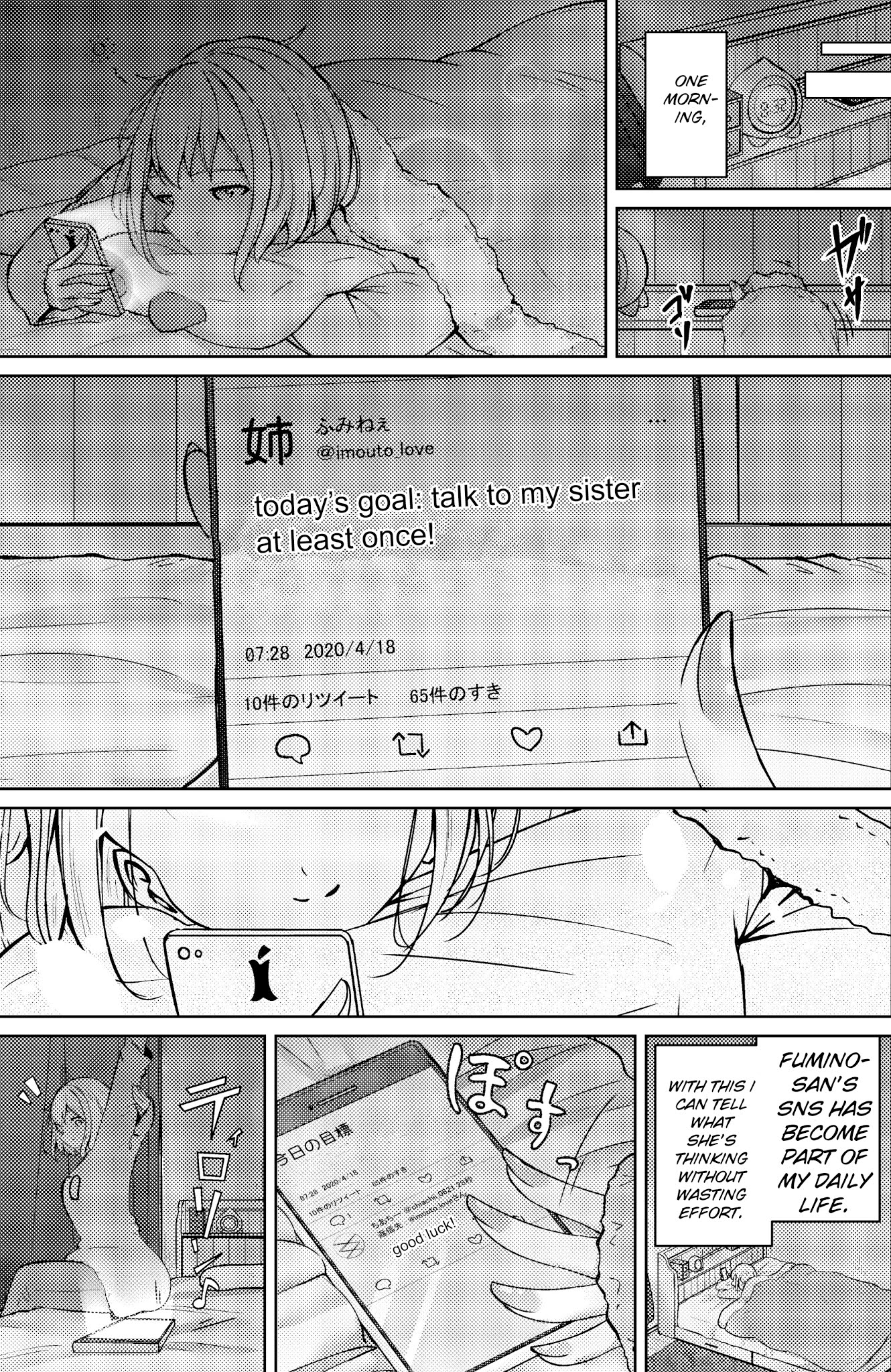 My Stepsister's Social Media Chapter 12 page 1 - Chapter 12