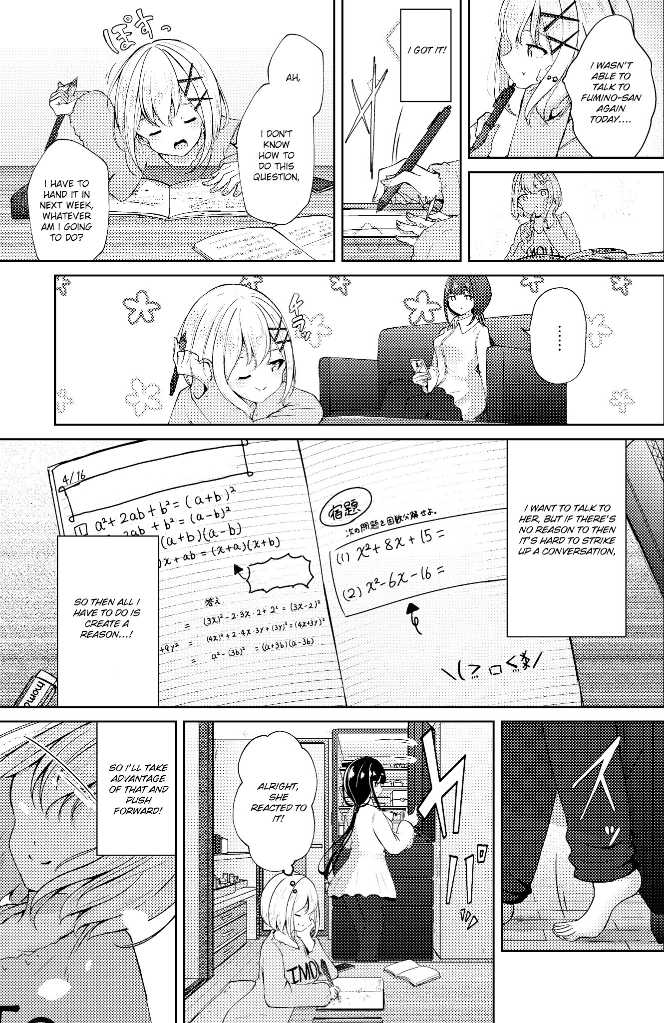 My Stepsister's Social Media Chapter 13 page 1 - Chapter 13