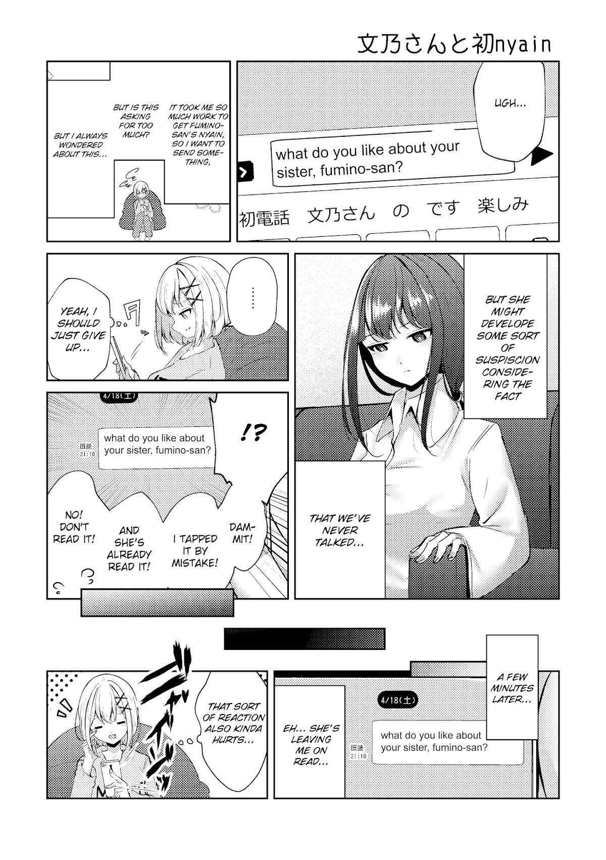My Stepsister's Social Media Chapter 14.1 page 1 - Chapter 14.1