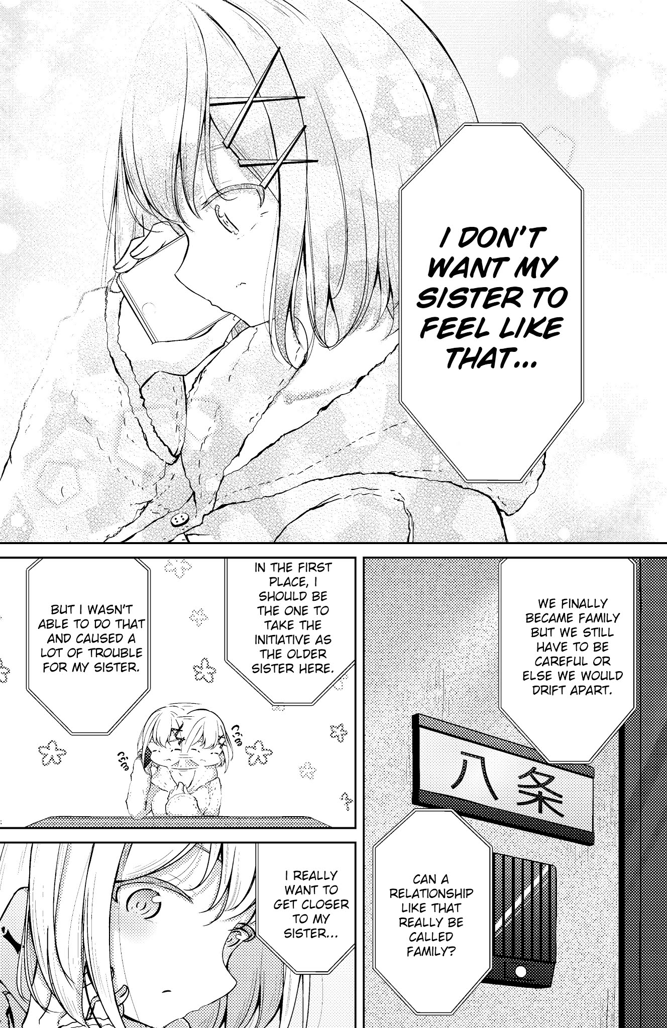 My Stepsister's Social Media Chapter 16 page 3 - Chapter 16