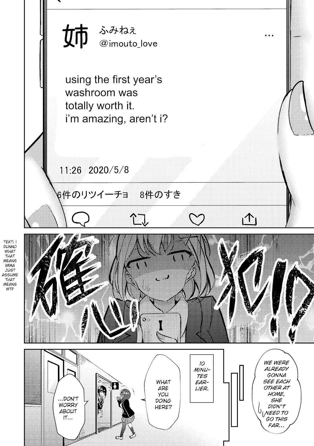 My Stepsister's Social Media Chapter 17.1 page 1 - Chapter 17.1